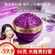 夢(mèng)希藍貴婦膏美白祛斑去黃抗皺緊致提亮護膚品遮瑕素顏霜正品養顏膏面霜 美白祛斑貴婦膏50g【1瓶裝】