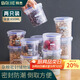 拜杰五谷雜糧密封罐塑料食品罐收納罐零食收納盒米罐米桶透明儲物罐