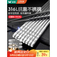 雙槍316L不銹鋼筷子防滑不發(fā)霉食品級家用酒店餐具 福字圓筷10雙裝