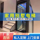 家用電梯別墅小型二三四五層室內(nèi)外復(fù)式閣樓液壓式曳引式升降電梯 家用電梯（意向款)