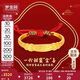夢(mèng)金園寶寶黃金手鐲足金硬金長(cháng)命富貴鐲子本命年紅繩半鐲滿(mǎn)月