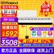 羅蘭（Roland）電鋼琴FP30X重錘便攜式電子鋼琴成人兒童初學(xué)者入門智能考級鋼琴 FP30X白色+單踏板