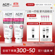 ACM愛(ài)詩(shī)魅美白淡斑面霜淡化黑色素提亮改善暗沉祛痘印面部護膚祛斑霜 2支裝下單贈5ml*4