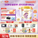伊利金領(lǐng)冠珍護鉑萃【超凡乳源HMOs】嬰兒配方奶粉1段(0-6月)750g*6