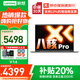 聯(lián)想小新Pro14 2025補(bǔ)貼20% AI銳龍R7筆記本電腦 可選高性能V14大學(xué)生G辦公游戲設(shè)計師繪圖超輕薄t手提 八核酷睿i5H 32G 1TB固態(tài)丨升級V14 可選人臉識別 2.8K屏+120