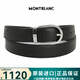 MONT BLANC萬(wàn)寶龍男士商務(wù)經(jīng)典系列馬蹄形針扣黑色/棕色雙面腰帶皮帶120x3cm113834