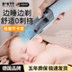 DIKTT德國嬰兒理發(fā)器自動(dòng)吸發(fā)寶寶新生兒專(zhuān)用剃頭超靜音嬰幼兒童小月齡輕音電推子家用剃發(fā)剪胎毛 二檔吸發(fā)/防水寶寶剪旗艦款