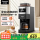 松下（Panasonic）【國(guó)家補(bǔ)貼】美式咖啡機(jī) 研磨一體 家用全自動(dòng) 豆粉兩用 自動(dòng)清潔 智能保溫 咖啡壺 送禮 NC-A701