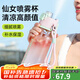 cica噴霧水杯女生高顏值學生兒童2025新款大容量運動吸管噴水杯壺子夏 粉色(噴霧+吸管+直飲) 800ml