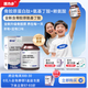 膳力多【每滿300-50】gaba-氨基丁酸賴氨酸骨膠原蛋白肽兒童青少年鈣片 草莓味 限時(shí)【發(fā)6盒】4盒氨基丁酸贈(zèng)2盒30粒葉黃素DHA