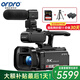 歐達(dá)（ORDRO）XV80攝像機(jī)5K超高清專(zhuān)業(yè)直播錄像機(jī)12倍光學(xué)變焦 會(huì)議vlog短視頻家用DV錄攝一體攝像機(jī)