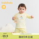 巴拉巴拉寶寶內(nèi)著套裝兒童家居服男女童2025高腰護(hù)肚彈力舒適209325134201