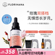 Florihana玫瑰精華油精華液抗皺補水保濕玫瑰濕敷純露f家法國進(jìn)口 【干皮力薦】雙玫瑰精華油30ml