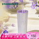 星巴克（Starbucks）杯子 花園舞曲系列  桌面水杯 大容量便攜不銹鋼杯七夕教師送禮 紫色款不銹鋼吸管杯820ml