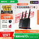 華碩（ASUS）【國家補貼15%】RT-AX86U Pro雙頻5700M全千兆電競路由器wifi6無(wú)線(xiàn)家用路由/Aimesh隨心組金榜路由