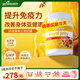 好健康goodhealth蜂膠軟膠囊增強(qiáng)免疫力新西蘭蜂膠蜂王漿軟膠囊 【提高免疫力】蜂王漿365粒/瓶