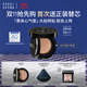 芭比波朗（Bobbi Brown）BB【劉詩(shī)詩(shī)同款】黑夾心氣墊1號 持妝粉底液防曬生日禮物