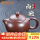 束氏宜興原礦紫泥紫砂壺手工紫砂茶壺泡茶壺功夫茶壺茶具教師節(jié)送禮