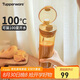 特百惠（Tupperware）晶彩MAX塑料杯600ml 男女士學(xué)生運(yùn)動(dòng)水杯子七夕禮物大容量 奶茶棕