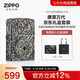 ZIPPO打火機(jī)之寶防風(fēng)煤油 唐草萬代 七夕禮物送男友送老公 單機(jī)禮盒