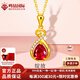 鳴鉆國際黃金吊墜女款 999足金黃金石榴石吊墜 送老婆/女友七夕禮物 綻放款+配黃金項鏈