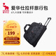 愛(ài)華仕旅行包大容量拉桿包可擴展手提旅行袋折疊拉桿袋短途登機包黑色