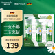HERBACIN好本清小甘菊新經(jīng)典護手霜75ml*3三支禮盒裝 超值裝送禮禮物