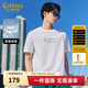 卡賓（CABBEEN）【涼感索羅娜】官方正品潮流短袖T恤男夏季漸變休閑百搭圓領(lǐng)上衣 米白色12 XL /180/52