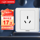 西門子（SIEMENS）開關(guān)插座  16A三孔 空調(diào)插座 暗裝面板 遠(yuǎn)景雅白色5UB02001CC1