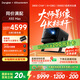 當貝X5S Max 4K超清激光投影儀家用 靈動(dòng)云臺智能家庭影院國家補貼 （2800CVIA 大師級對比度 4+128G）