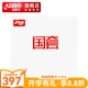 紅雙喜有機(jī)橙國(guó)套狂飚3乒乓膠皮國(guó)狂飆三(橙)專業(yè)套膠高粘弧圈GH3 黑色硬39厚2.2