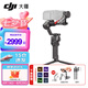 大疆（DJI）RS4 RS4PRO 如影手持云臺穩(wěn)定器 單反穩(wěn)定器 AI跟拍 三軸防抖專業(yè)拍攝相機(jī)手持云臺穩(wěn)定器 RS 4 標(biāo)準(zhǔn)版【贈提壺禮包】 官方標(biāo)配