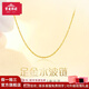 寶慶銀樓黃金項鏈足金水波鏈素鏈純金鎖骨鏈金鏈子送老婆送女友 足金素鏈水波鏈 約4.6g