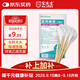 宋先生醫用無(wú)菌棉簽消毒棉簽棒大頭棉簽20cm檢查清潔一次性長(cháng)棉棒100支
