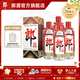 郎酒 郎牌郎酒 醬香型白酒 53度 500mL 4瓶 （非原箱）