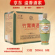 汾酒 竹葉青 山西杏花村產(chǎn)區(qū) 露酒 新老包裝隨機(jī)發(fā) 無(wú)袋子 53度 500mL 6瓶 竹葉青榮耀綠