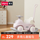 曼龍兒童搖搖馬溜溜車(chē)六合一多功能搖搖車(chē)玩具男女孩木馬寶寶生日禮物