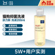 那非普  貓咪狗狗通用沐浴露   膚力新洗液200ml