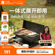 牧高笛（MOBIGARDEN）悅宴桌面折疊燒烤爐戶(hù)外露營(yíng)多檔火力一體收納 NX24688005 曜石黑