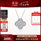 喜鉆七夕禮物新品鉑金鉆石吊墜女群鑲鉆石吊墜四葉草鉆石項鏈鎖骨鏈生 鉑金共29分【配銀鏈】