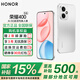 榮耀400 【國家補貼15%】新品5G手機 AI 2億超清寫(xiě)真人像 7200mAh青海湖大電池 攬月銀 12GB+256GB【2年碎屏險】 官方標配