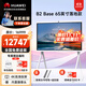華為會議平板一體機IdeaHub B2 Base 65英寸觸摸智慧屏 辦公室大屏幕 視頻電視顯示器 智能協(xié)作終端IHB2-65IB落地