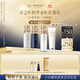 肌膚之鑰（CPB）【達人專(zhuān)享】鉆光日夜乳 鉆光日乳125ml+鉆光夜乳125ml生日禮物