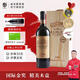 威龍官方店 澳洲有機(jī)酒莊干紅葡萄酒 紅酒750ml 商務(wù)宴請送禮禮物 國際酒莊大師級干紅單支750ml