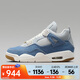 NIKE 女子Air Jordan 4 Retro籃球鞋 IB6716-100 42.5