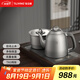 TILIVING（鈦立維）純鈦茶臺燒水壺全自動(dòng)上水壺電熱水壺電茶爐煮茶器套裝嵌入式一體機(jī)茶盤電水壺茶壺