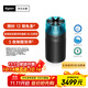 戴森（DYSON）凈化噴氣機HJ10 空氣凈化器 除甲醛 母嬰級認證 睡眠靜音認證 呼吸友好認證 黑色