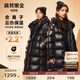 高梵兒童鵝絨服黑金3.0過膝加長款中大童親子羽絨服 亮面黑色 130