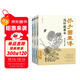 3冊《芥子園畫(huà)傳淺印描摹》蘭竹梅菊草蟲(chóng)翎毛山水譜國畫(huà)入門(mén)基礎書(shū)籍白描臨摹本超級線(xiàn)條初學(xué)者工筆畫(huà)自學(xué)教材