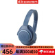 鐵三角（Audio-technica）便攜頭戴式無(wú)線(xiàn)藍牙耳機學(xué)生網(wǎng)課游戲耳麥耳機音樂(lè )耳機高清頭戴式送男女朋友禮物ATH-SR30BT 藍色【日本直郵】